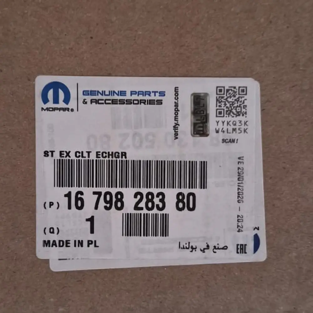 EGR MOTOR HDi 1.5 ENFRIADOR (MEDIO AMBIENTE SUSTENTABLE)