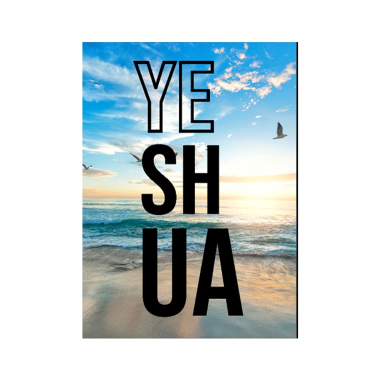 Quadro Decorativo Religioso Yeshua 2