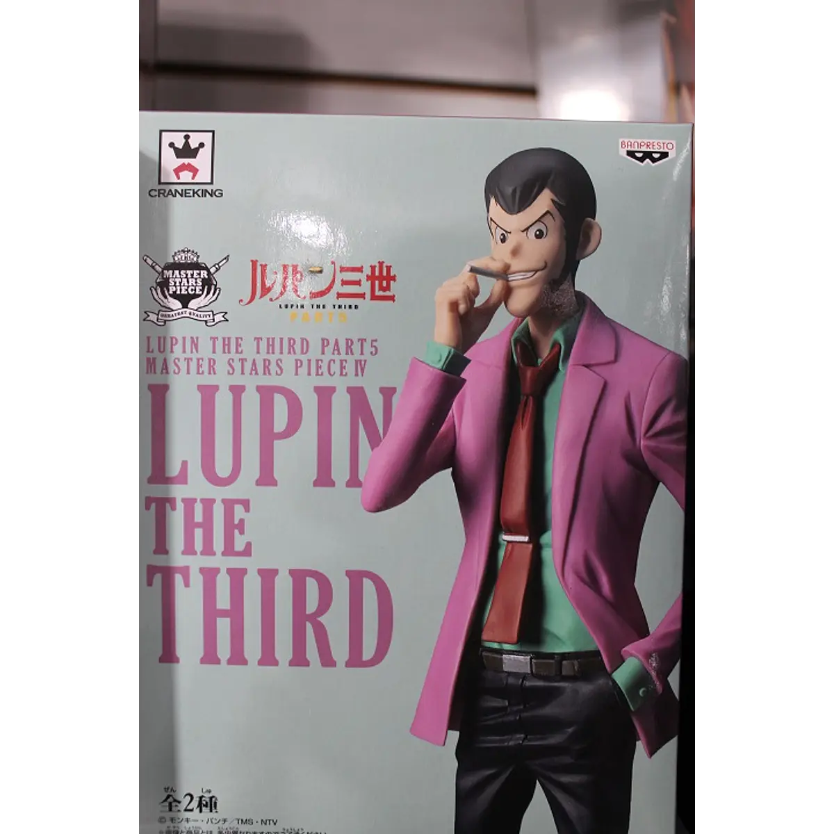 FIGURINE LUPIN THE Third 3rd SPIRAL TYPE MD CASE & FIGURE Banpresto