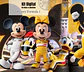 Kit Digital Disney Formula 1 - Thumbnail 1