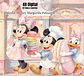 Kit Digital Turma do Mickey Patisserie - Thumbnail 1