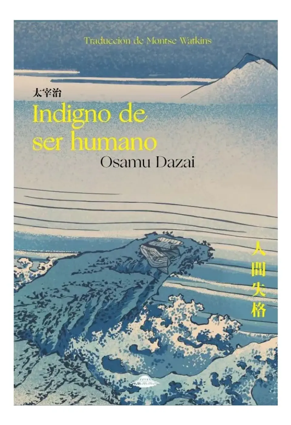 Indigno de Ser Humano - Osamu Dazai 1