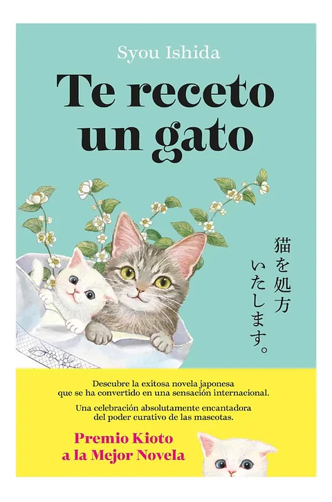 Te Receto un Gato - Syou Ishida