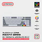 MK916 MAXFIT AIR99 Super Famicom Edition Teclado Inalámbrico aRGB Super Maxfit SNES - Miniatura 28