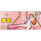 MP905 ATO ONE PIECE Nami Mousepad Deskmat Talla XL - Miniatura 2
