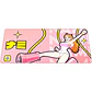 MP905 ATO ONE PIECE Nami Mousepad Deskmat Talla XL - Miniatura 1
