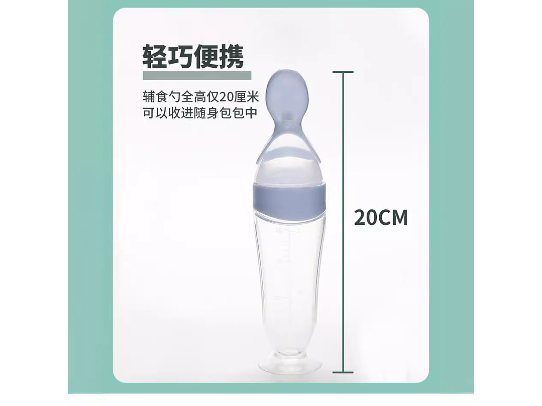 Tetero Cuchara Silicona 2