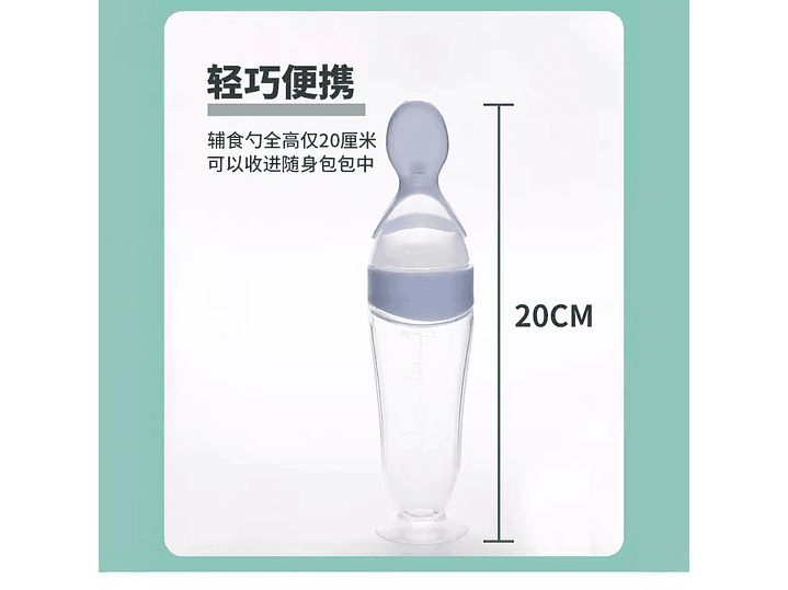 Tetero Cuchara Silicona 2