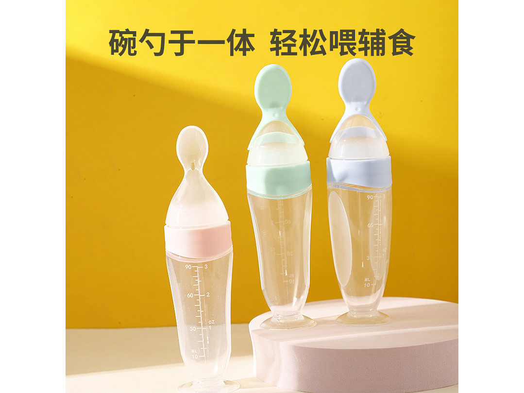 Tetero Cuchara Silicona 1