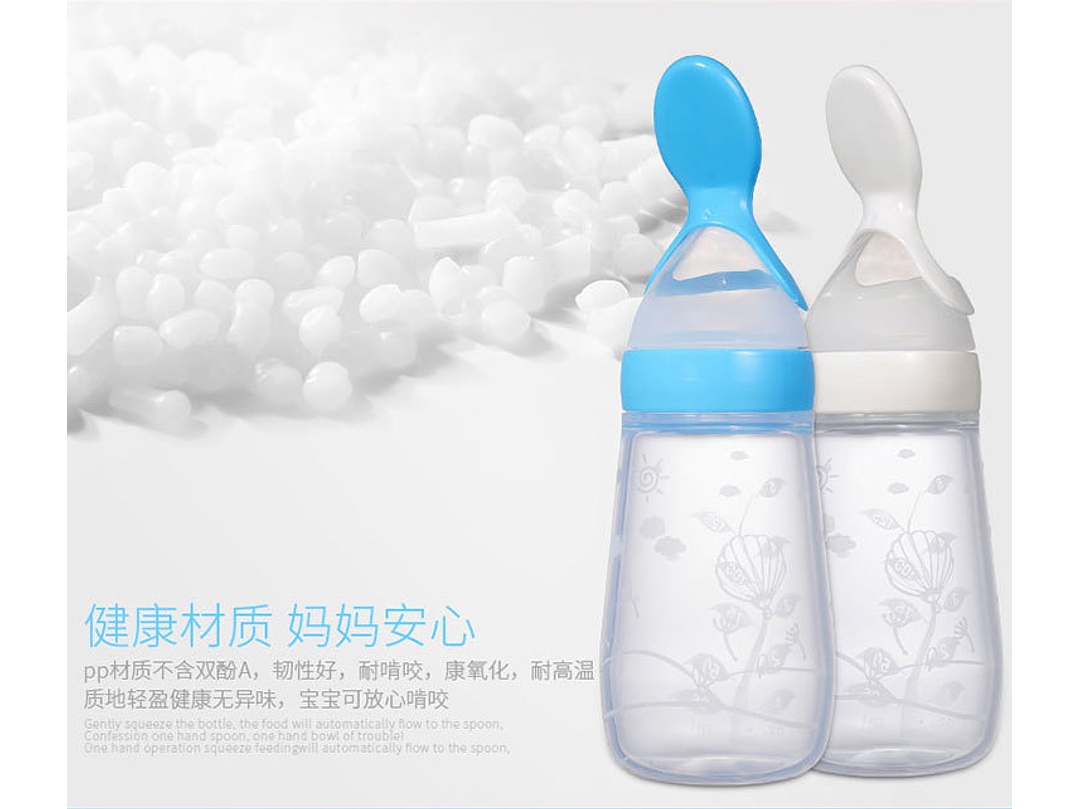 Tetero Cuchara Silicona 2