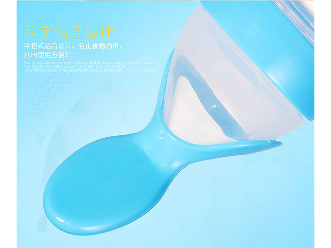 Tetero Cuchara Silicona 4