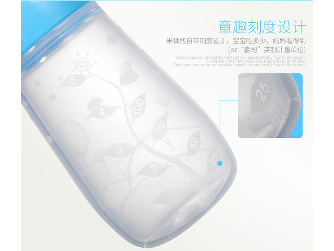 Tetero Cuchara Silicona 5