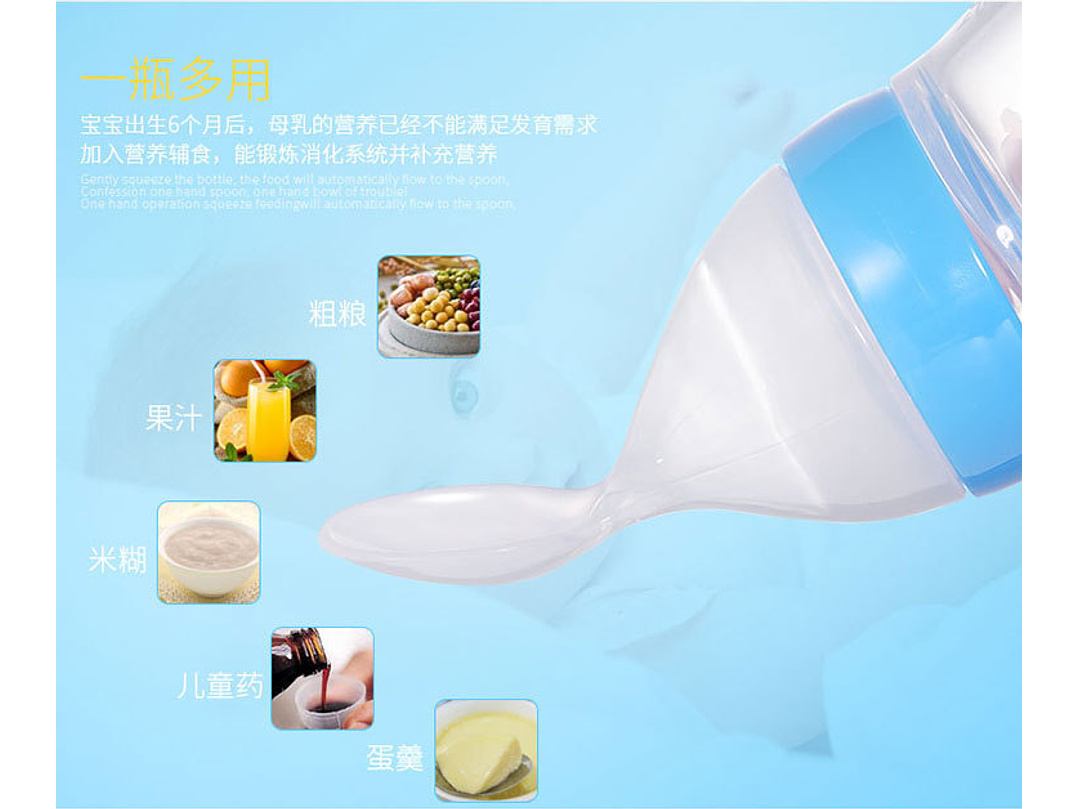 Tetero Cuchara Silicona 9