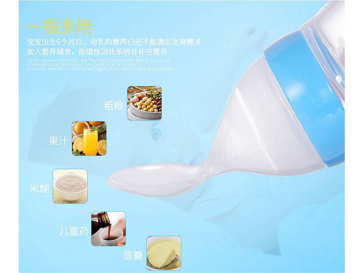 Tetero Cuchara Silicona 9