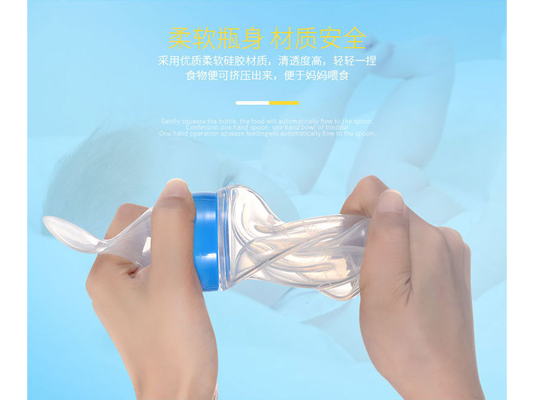 Tetero Cuchara Silicona 10