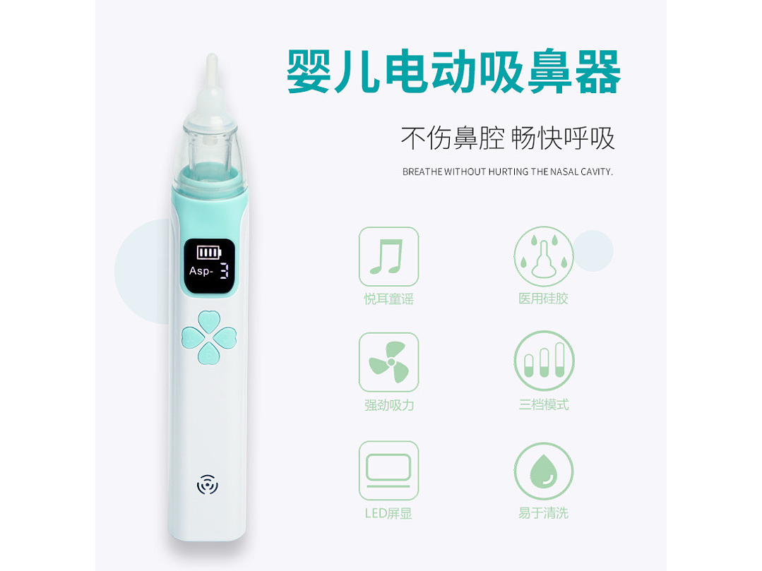 Aspirador Nasal Electrico 3