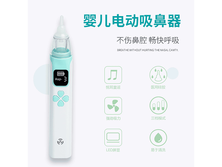Aspirador Nasal Electrico 3