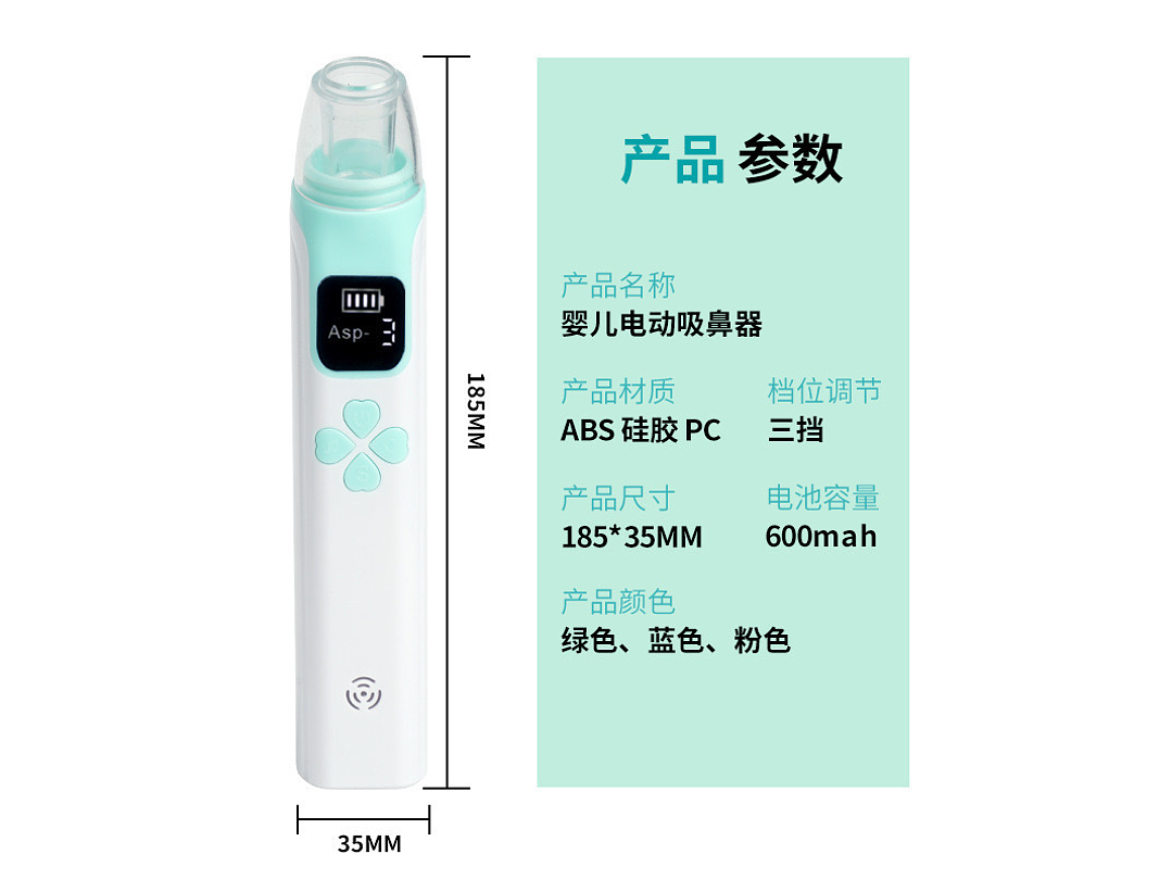 Aspirador Nasal Electrico 5