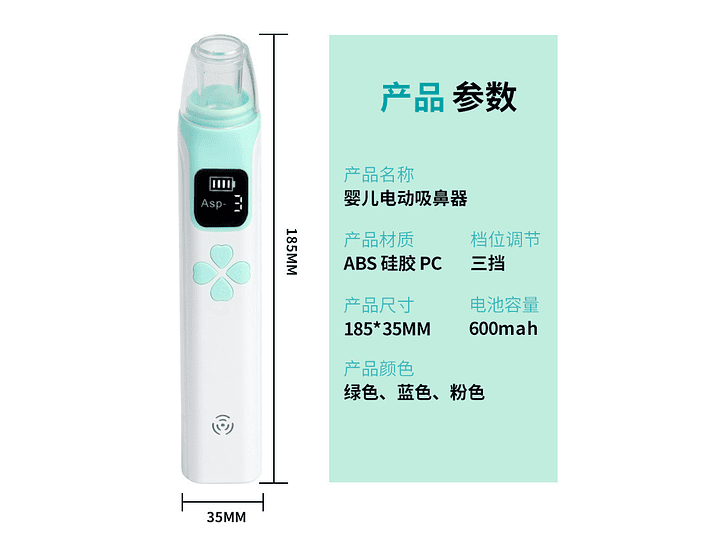 Aspirador Nasal Electrico 5