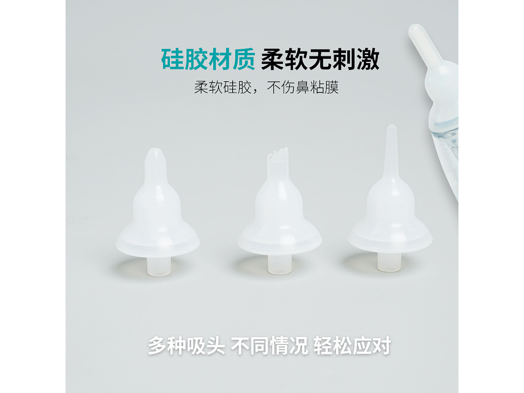 Aspirador Nasal Electrico 6