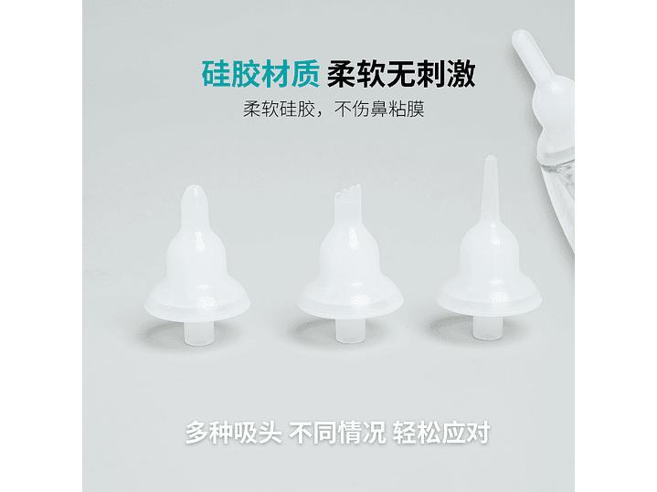 Aspirador Nasal Electrico 6