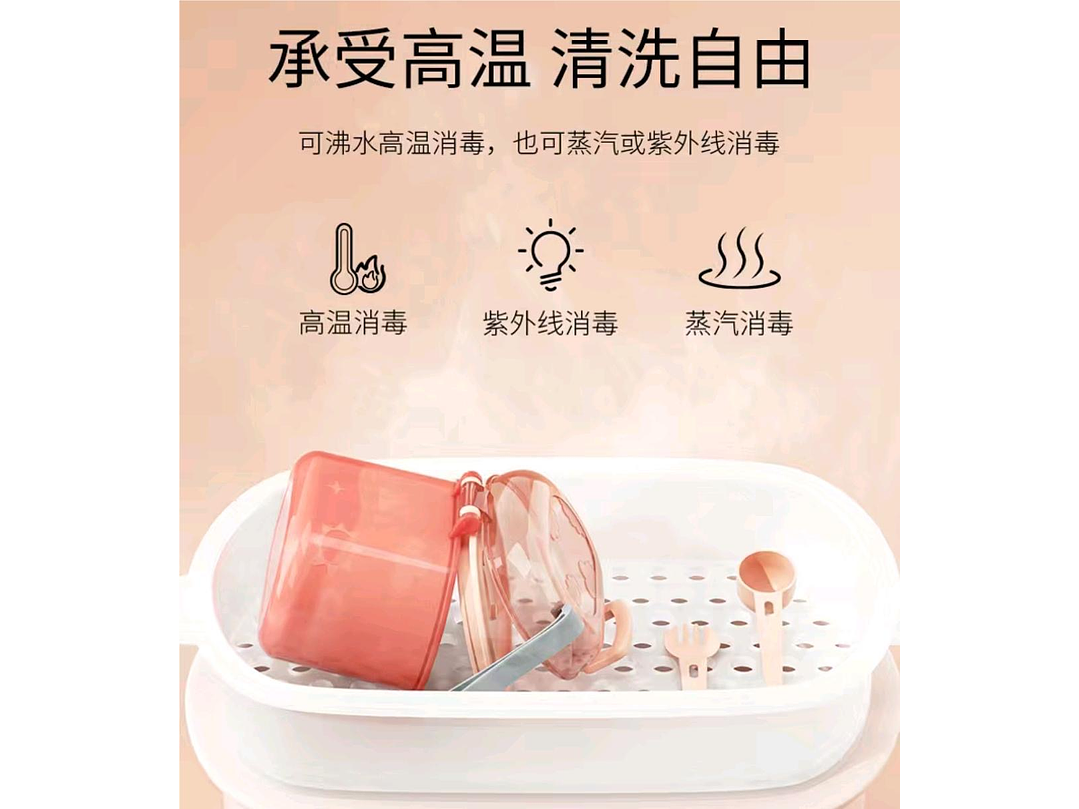 Dispensador Leche De Formula  2