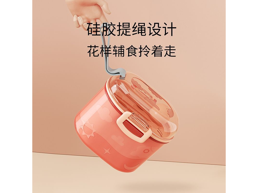 Dispensador Leche De Formula  3