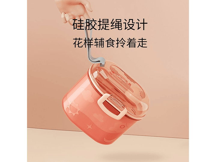 Dispensador Leche De Formula  3