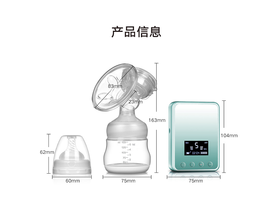 Extractor Eléctrico  1