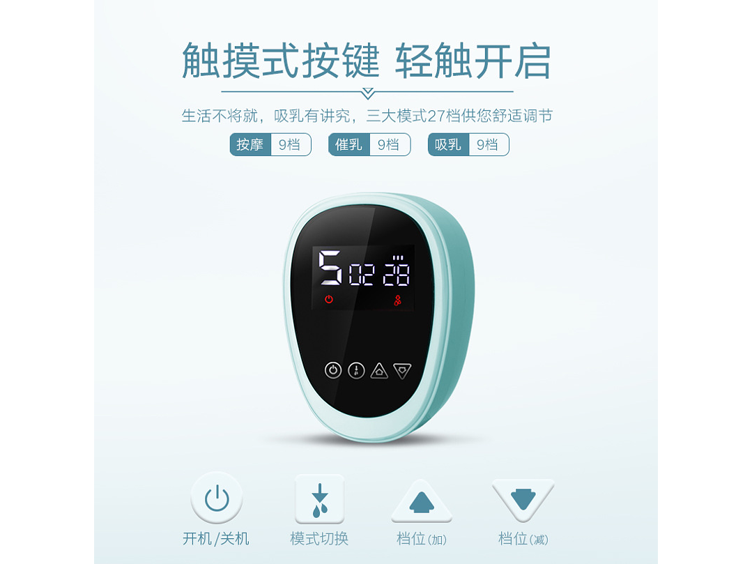 Estractor Electrico  2