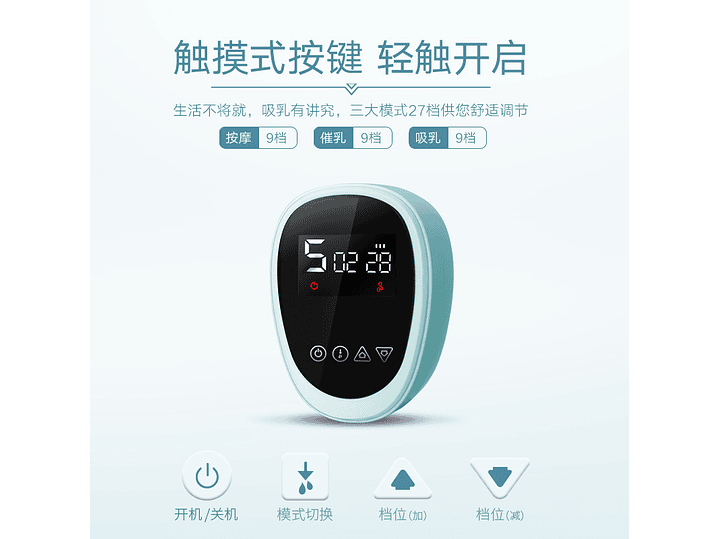 Estractor Electrico  2