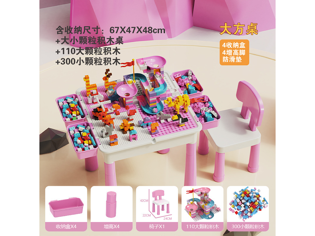 Mesa Estimulacion  2