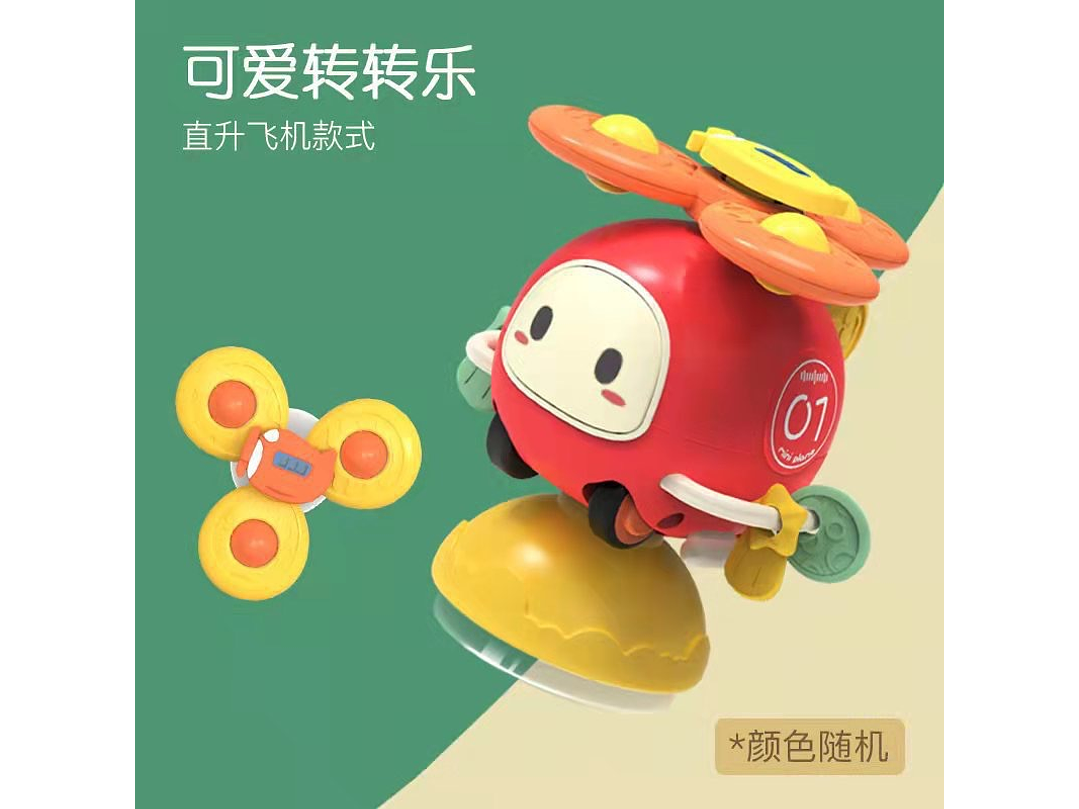 Sonajero Giratorio Didactico Elicoptero 4