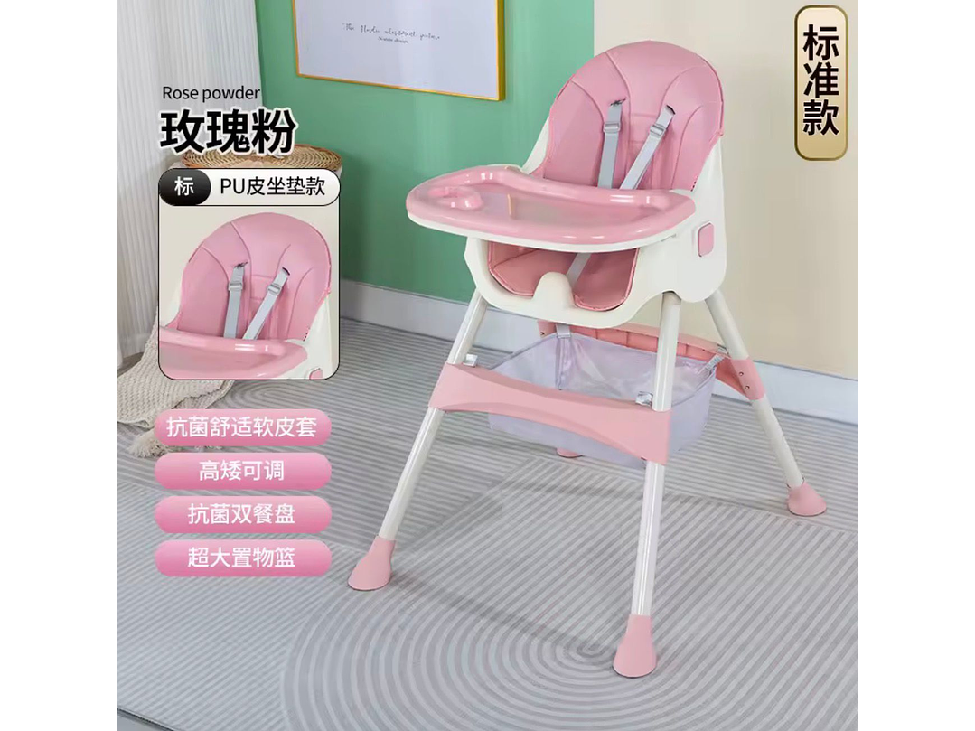 Silla Comedor Multifuncional 3