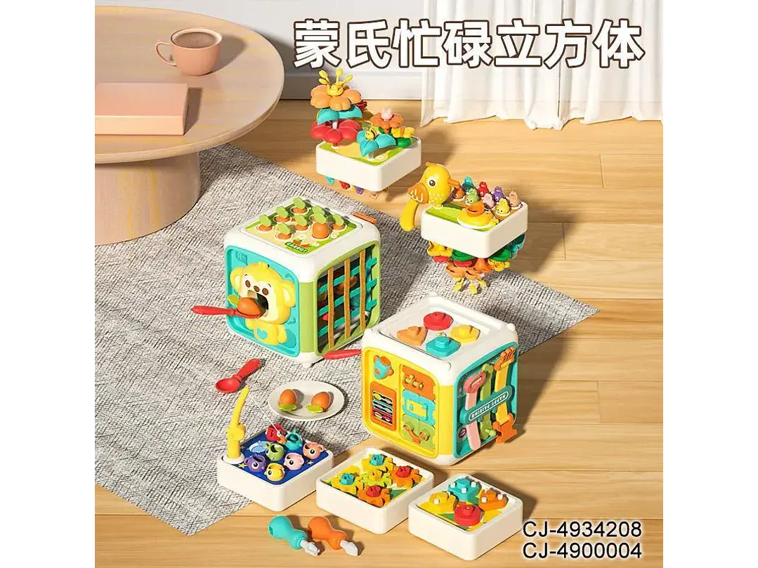 Cubo Estimulacion 2