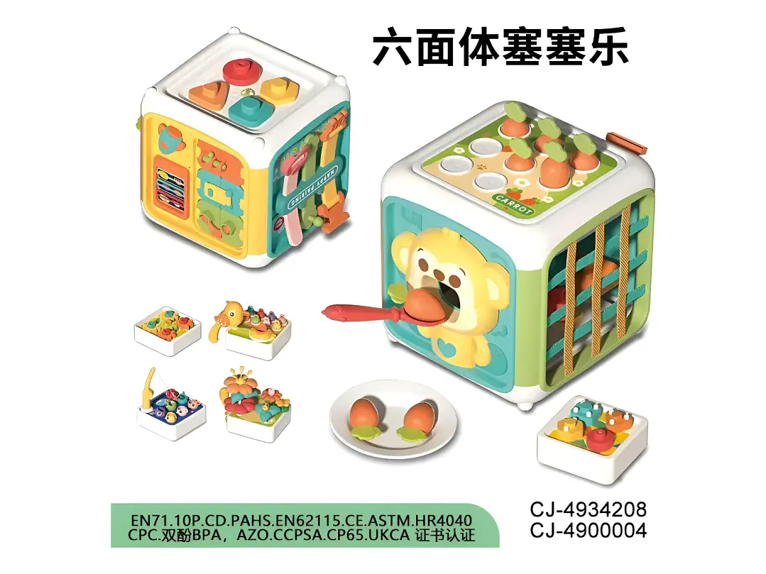 Cubo Estimulacion 1