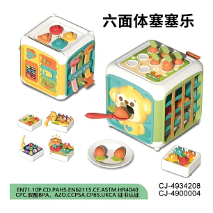 Cubo Estimulacion