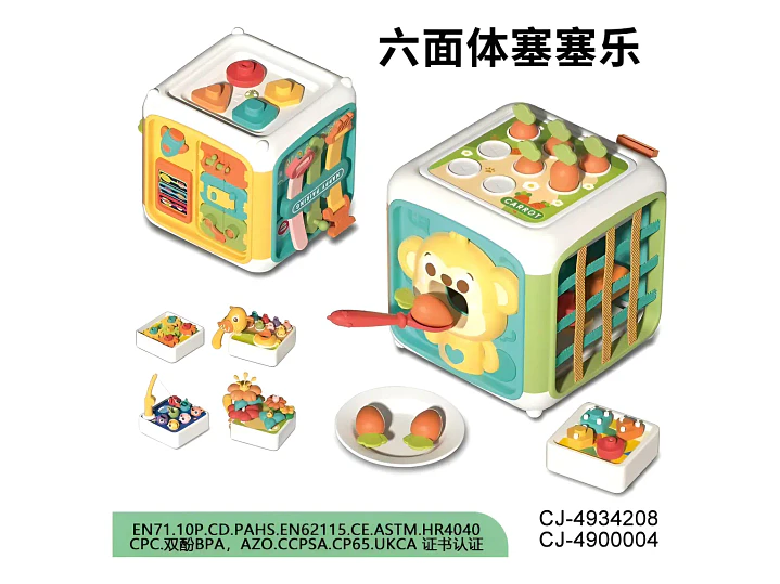 Cubo Estimulacion 1