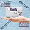 Xarelto Rivaroxaban 10mg 10Comprimidos