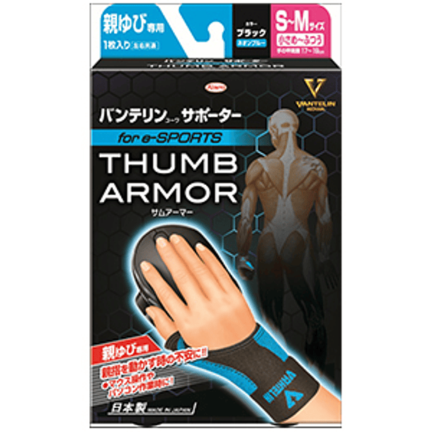 Muñequera Con Soporte Talla S-M 