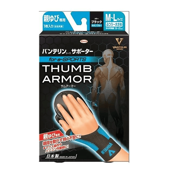 Muñequera Con Soporte Talla M-L  