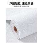 Papel autoadhesivo con textura de Lino color blanco 50 cm x 2.8m 5