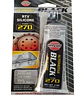 Silicona Automotriz Alta Temperatura Negra | Sellador Motor - Miniatura 1