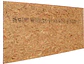 OSB APA Protec Nacional 9.5mm 1.22x2.44 mts  - Miniatura 1