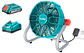 Ventilador Inalambrico Y Electrico 20v 220v+ Bat+ Carg Total - Miniatura 1