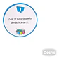 Juego Situaciones 1 2 3 Dactic - Ofieduc - Miniatura 3