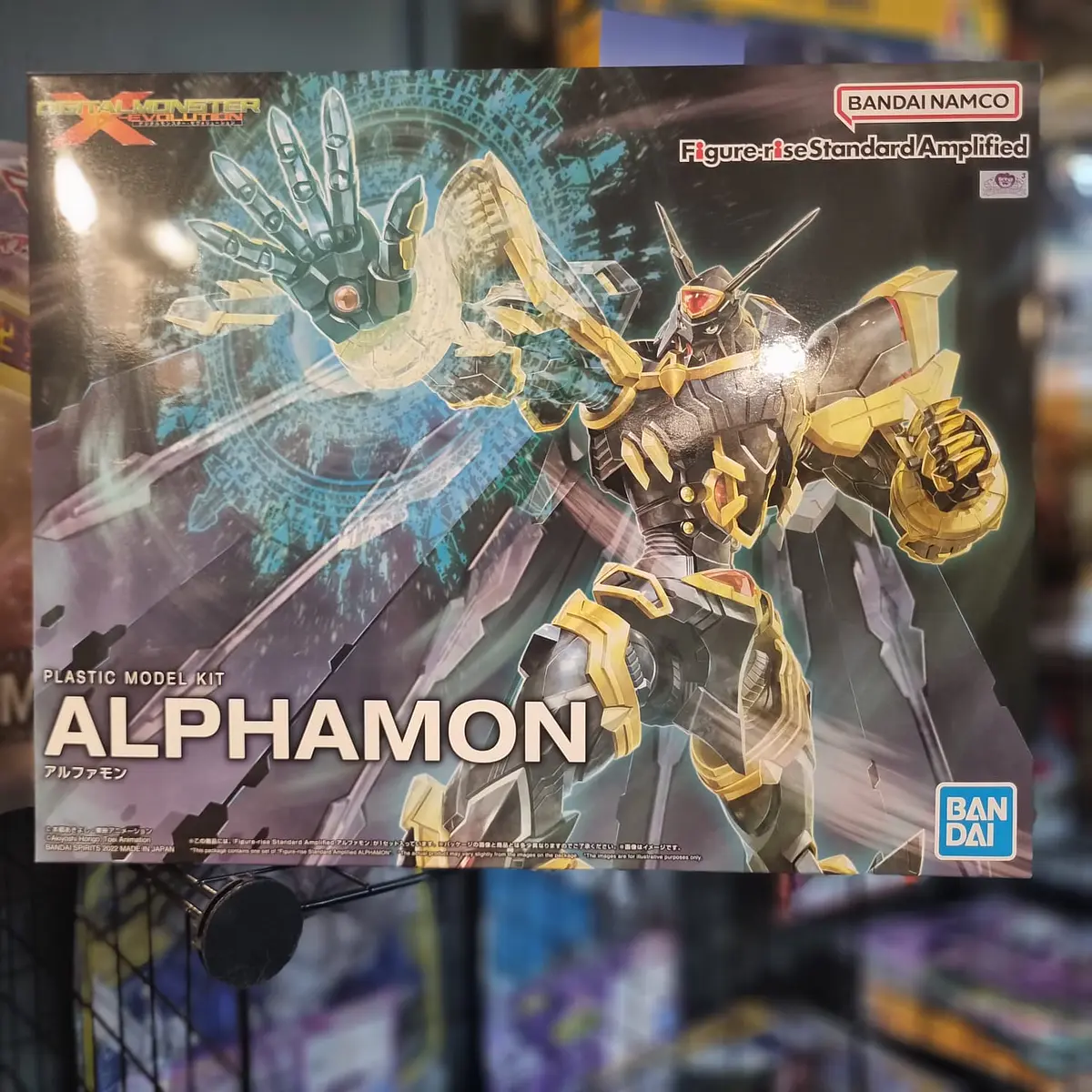 Amplified Alphamon