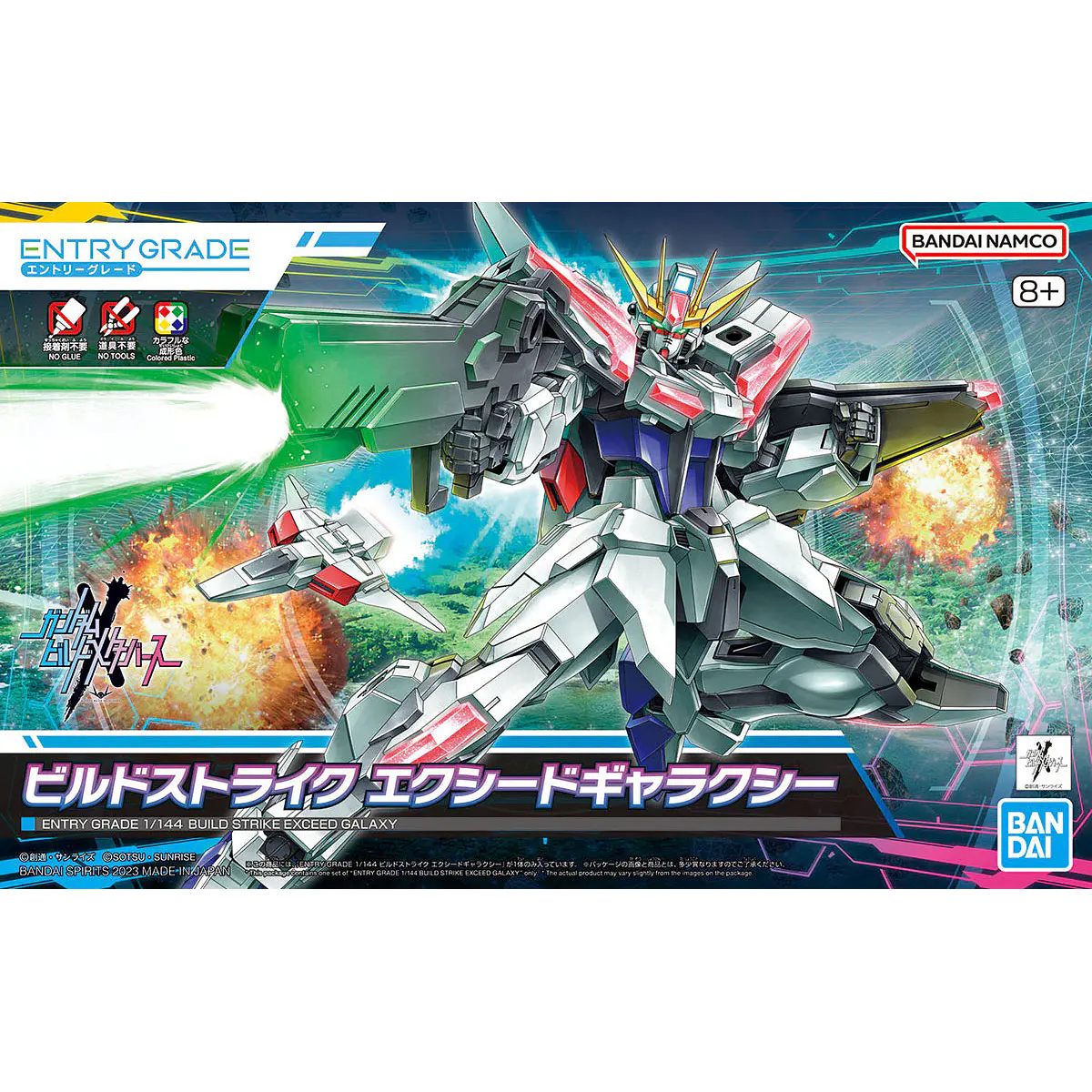 BUILD STRIKE EXCEED GALAXY