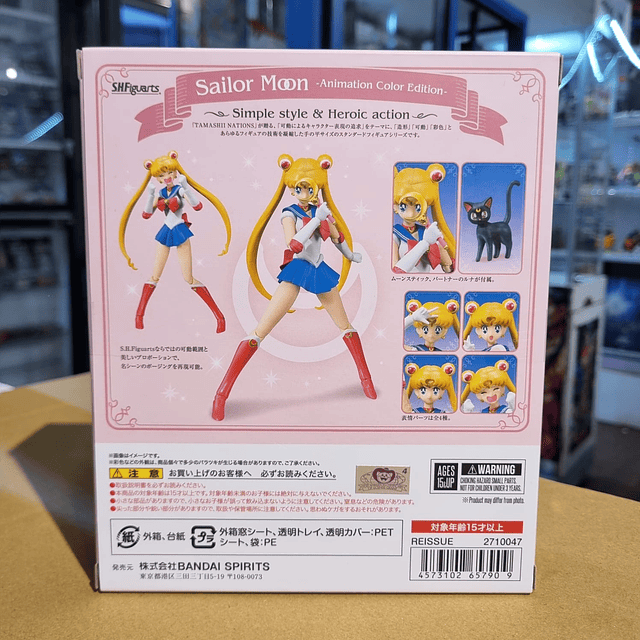 SAILOR MOON ANIMATION COLOR S.H.FIGUARTS