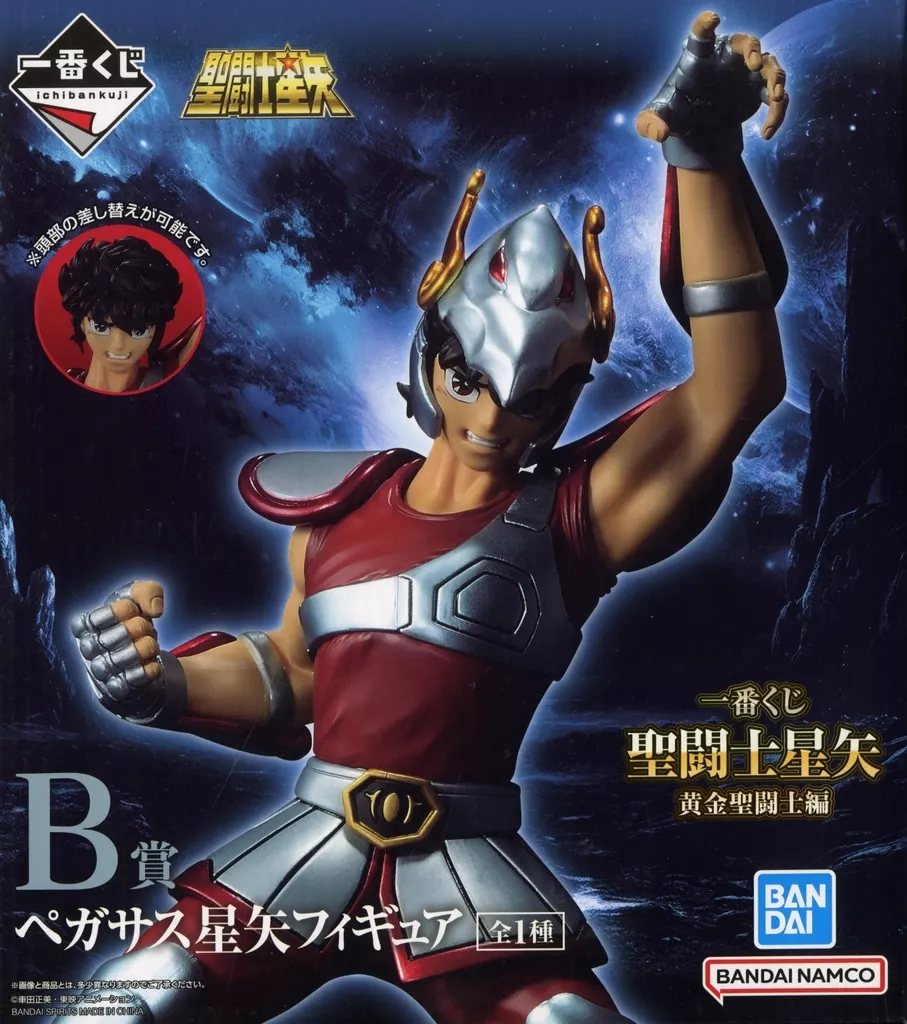まとめ購入状態確認用1400■SF9『Knights Of The Sun』 SAINT SEIYA KNIGHTS OF THE ZODIAC
